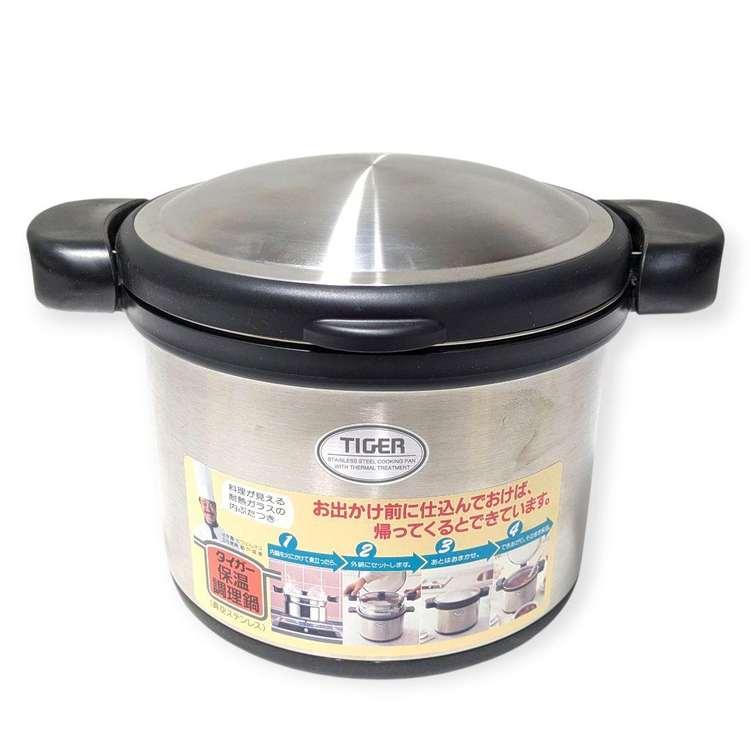 【未使用品】タイガー魔法瓶 NFA-A300 3.0L｜余熱で美味しく節電調理！