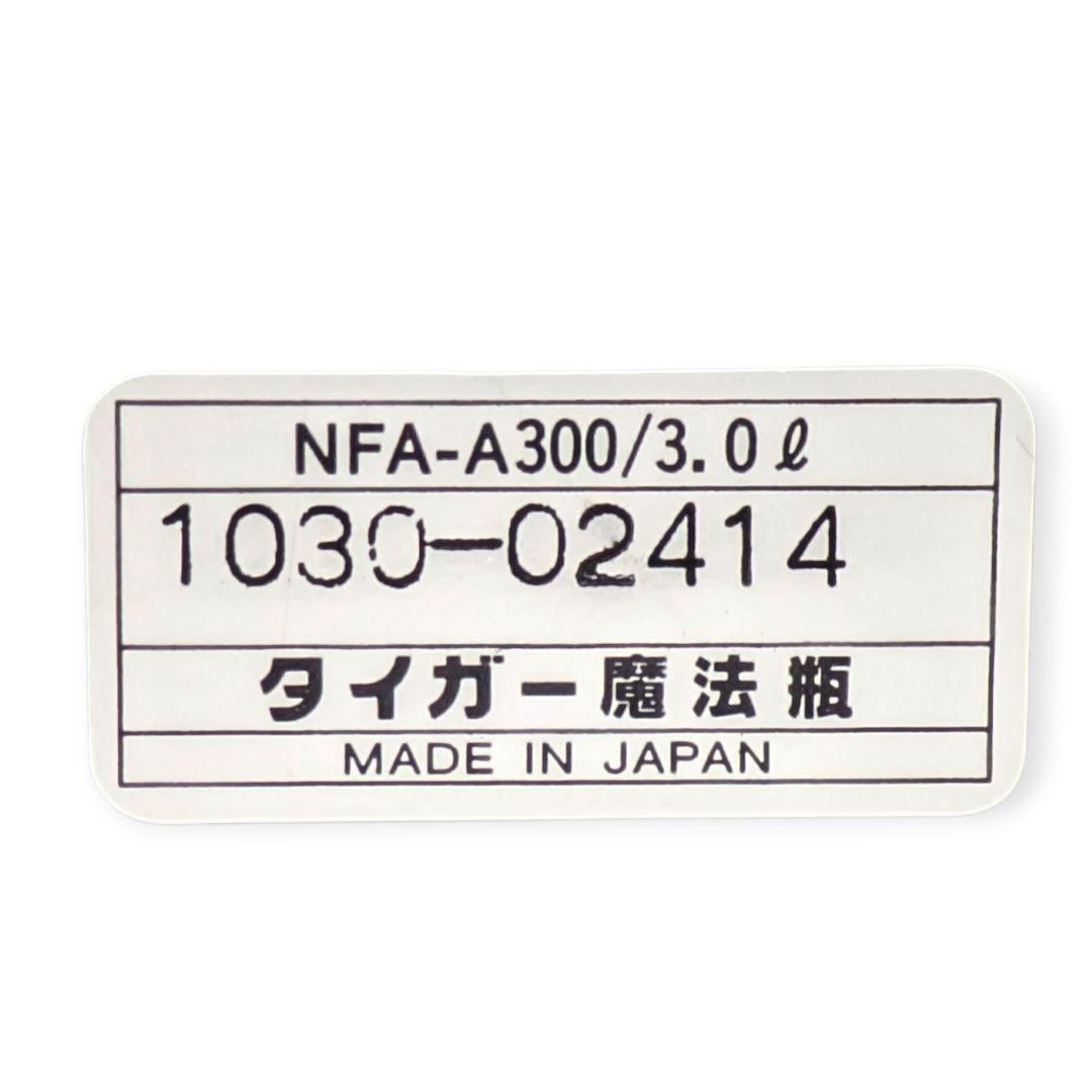【未使用品】タイガー魔法瓶 NFA-A300 3.0L｜余熱で美味しく節電調理！