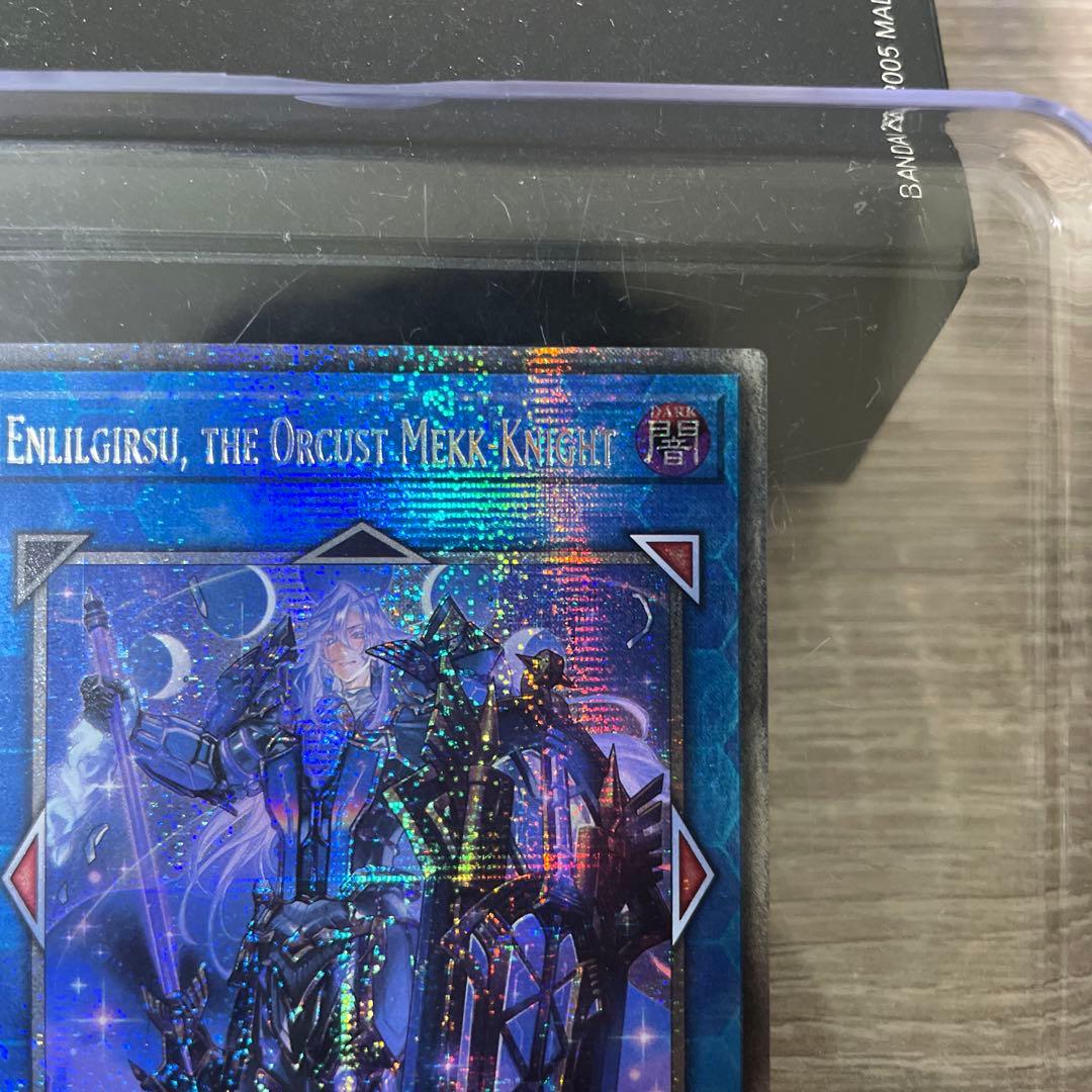 遊戯王　宵星の騎士エンリルギルス　スターライトレア　英語版　EU版　BLMM