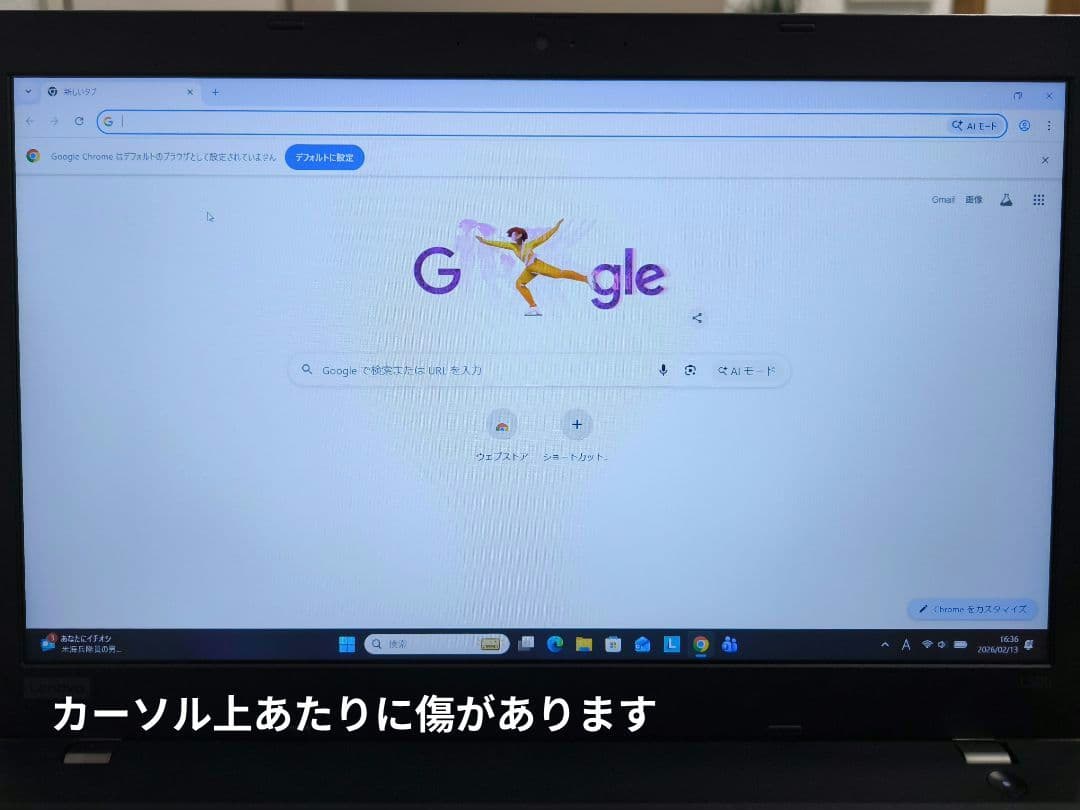L590 ノートパソコン【15.6型フルHD】 i5第8世代／Windows11