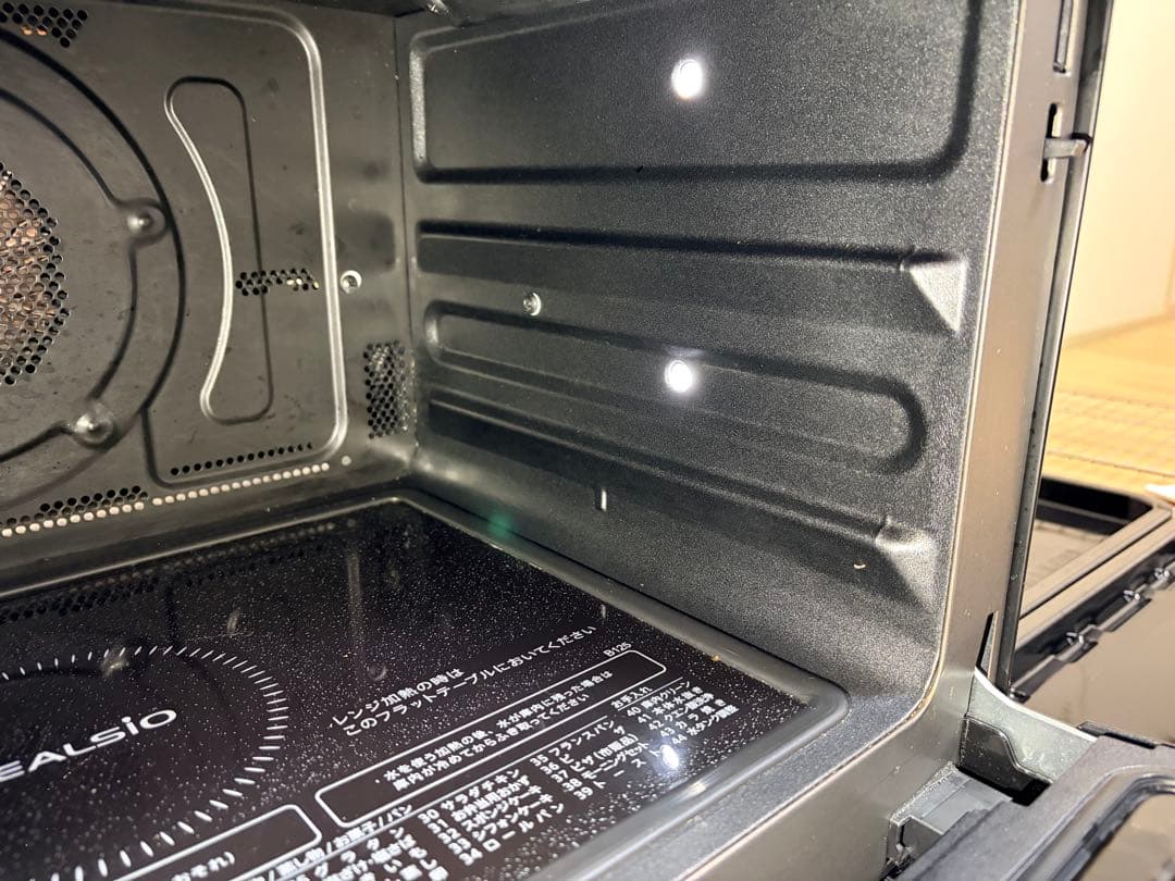 SHARP ヘルシオ AX-HA20-B 22年製 動作確認済