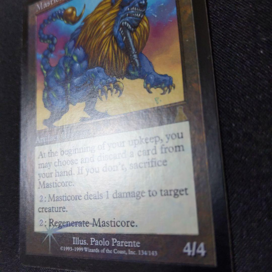 ●【擦れ、汚れ等アリ】マスティコア　foil　英語１枚（新品未使用）