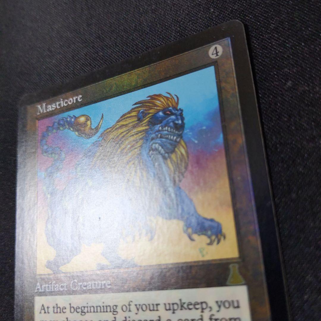 ●【擦れ、汚れ等アリ】マスティコア　foil　英語１枚（新品未使用）