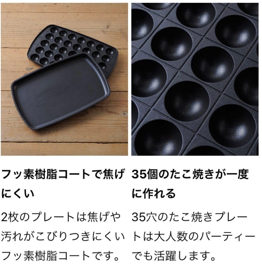 BRUNO ホットプレート グランデサイズ 【直営店限定カラー】ブルーグレー