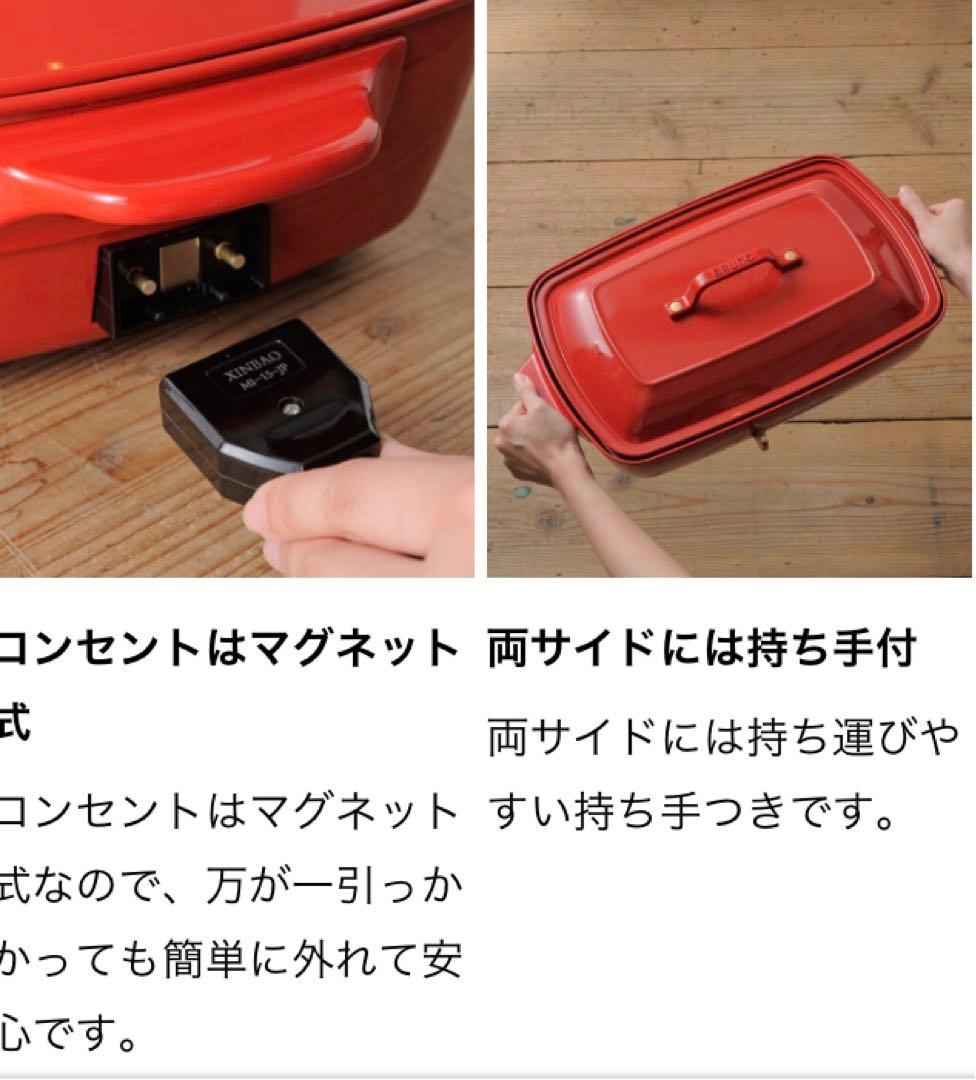 BRUNO ホットプレート グランデサイズ 【直営店限定カラー】ブルーグレー