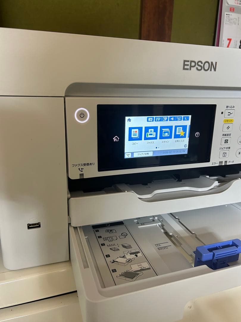 2024年製1052枚.インクジェット複合機（FAX搭載）PX-M6010F