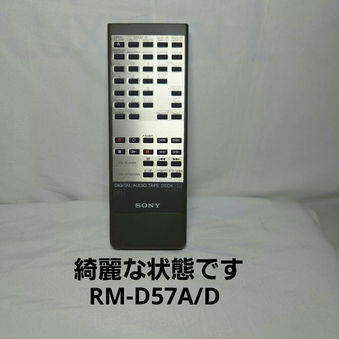 DATデッキ sony DTC―59ESjゴ―ルド SBM 搭載機、リモコン付