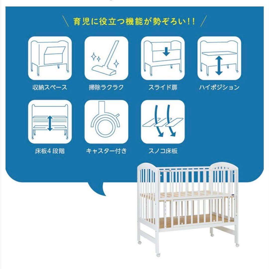 ベビーベッド、敷布団、敷布団カバーセット