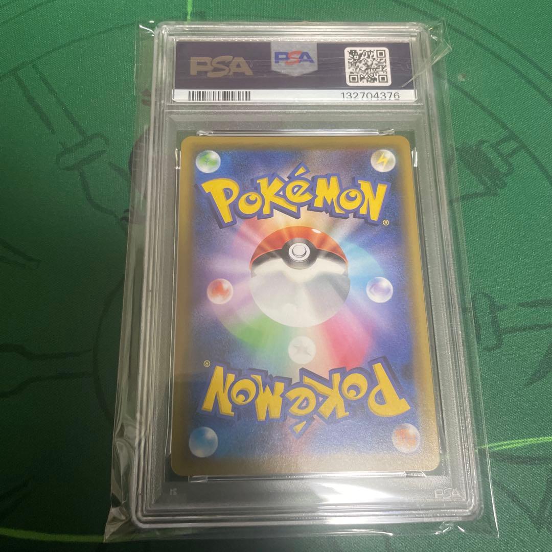 ガブリアス＆ギラティナ gx UR PSA10