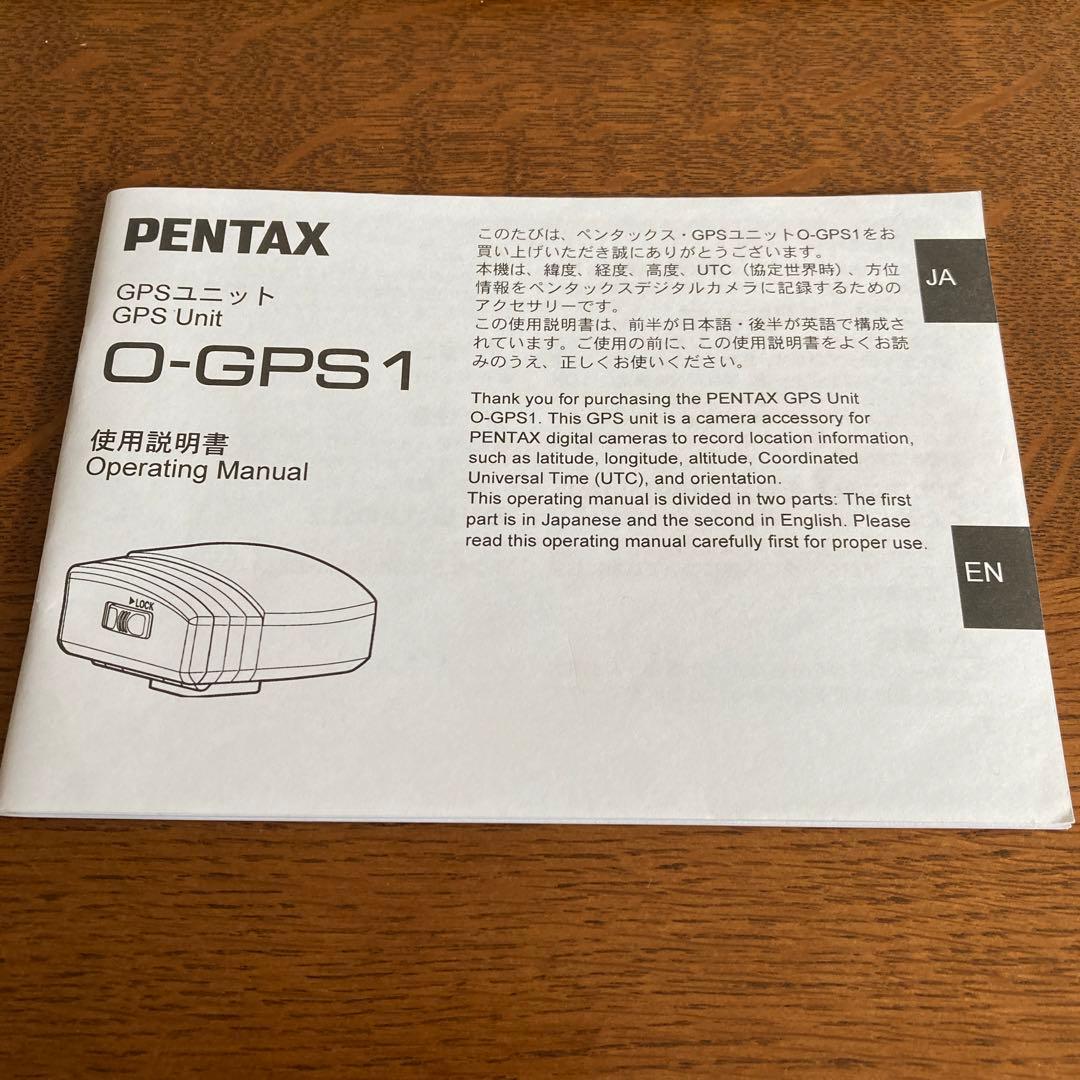 PENTAX ペンタックスGPS UNIT O-GPS1