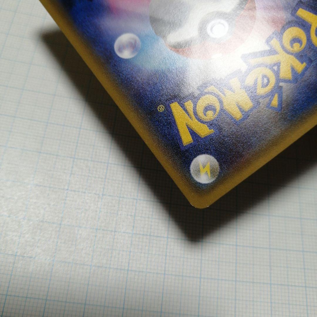 ポケモンカード　デデンネgx　sr　sa　ポケキュン