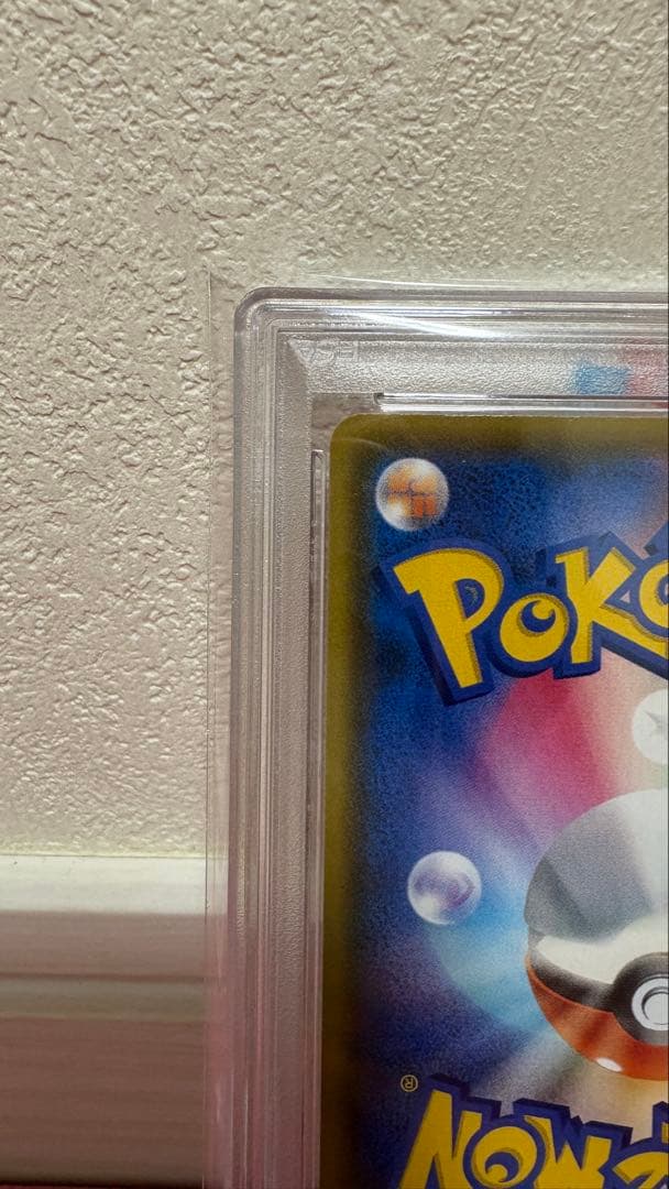 【PSA10】ピカチュウVMAX HR S4 仰天のボルテッカー 114/100