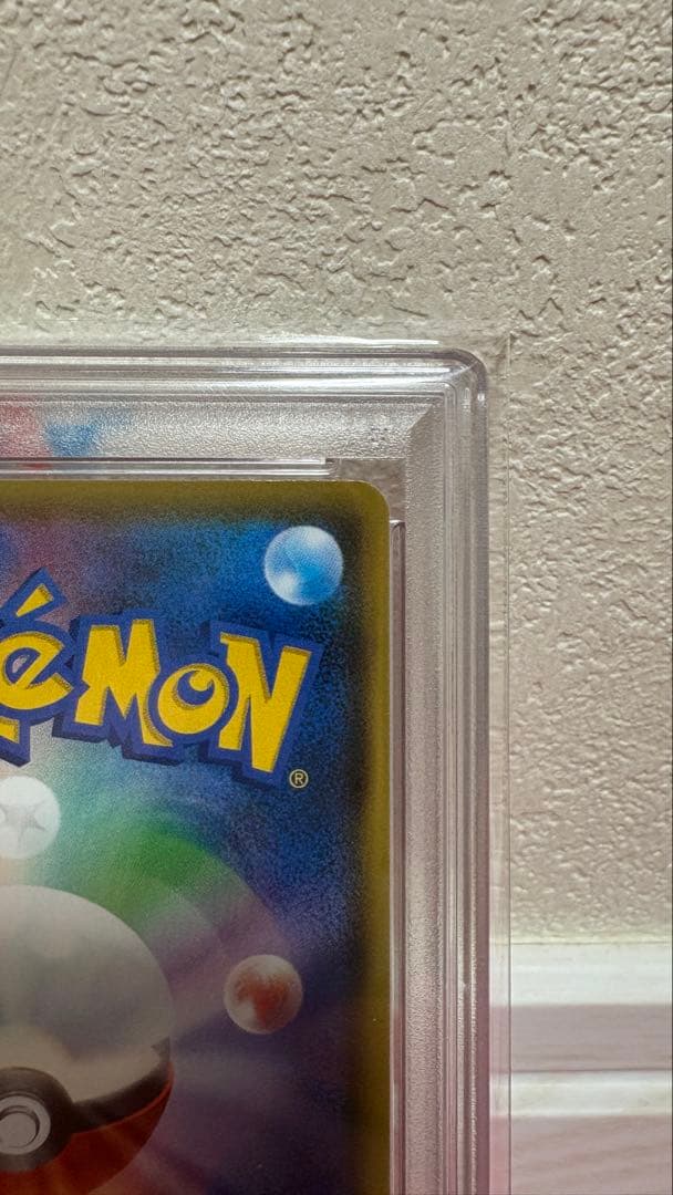 【PSA10】ピカチュウVMAX HR S4 仰天のボルテッカー 114/100