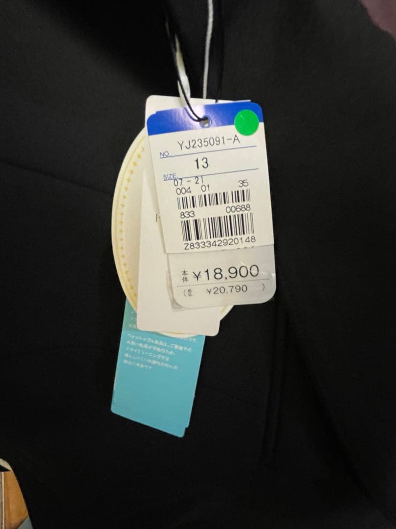 洋服の青山♪レディース上下◉パンツスーツ　13号⭐︎ほぼ未使用