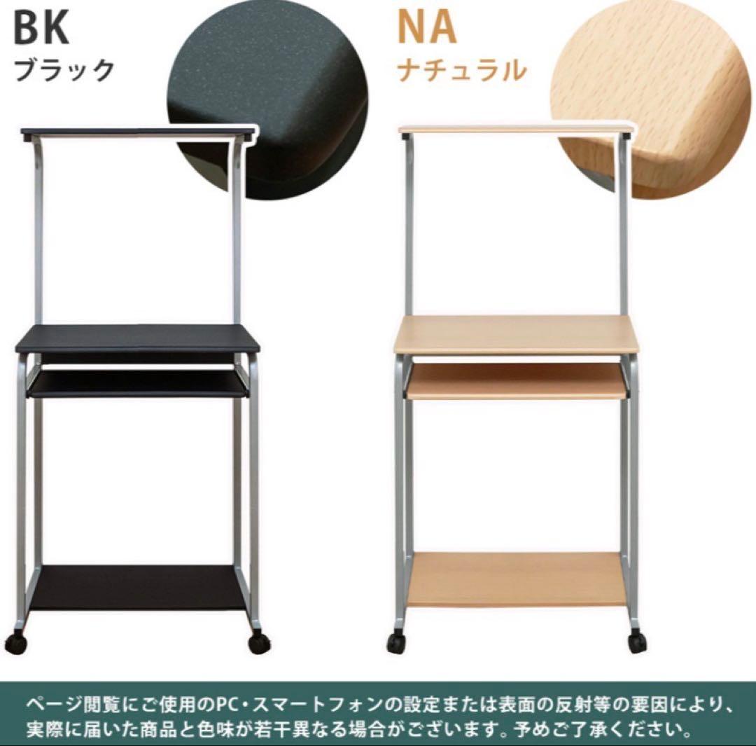 【新品◎】棚付きPCデスク