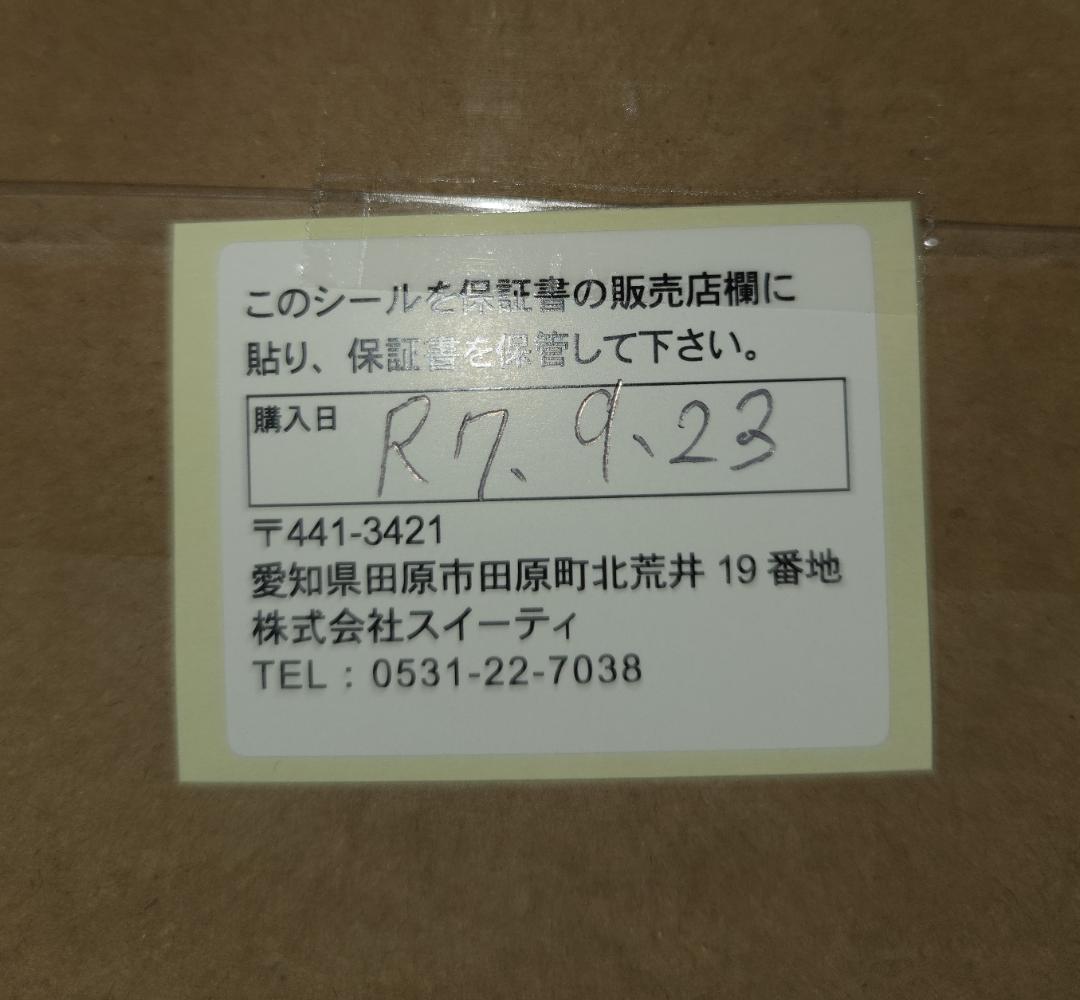 【あああああさま専用】レイコップUVふとんクリーナーRenny RJS2-100