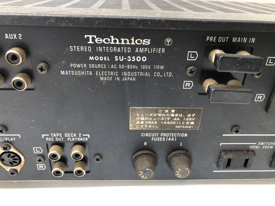 テクニクスSU3500ステレオプリメインアンプ(D103)
