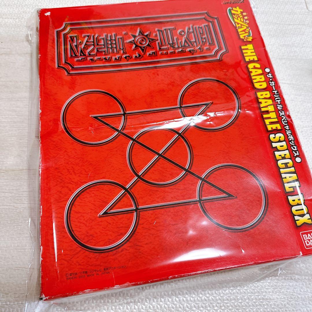 ガッシュベル　カードバトルスペシャルボックス　キーホルダー　中古まとめ売り