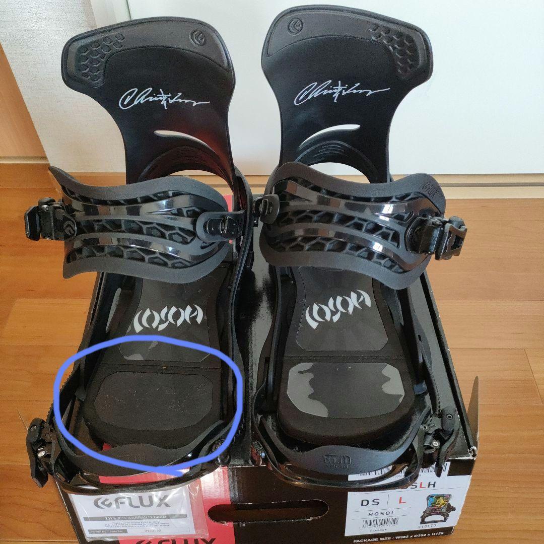 FLUX DS Christian Hosoi (Lサイズ)