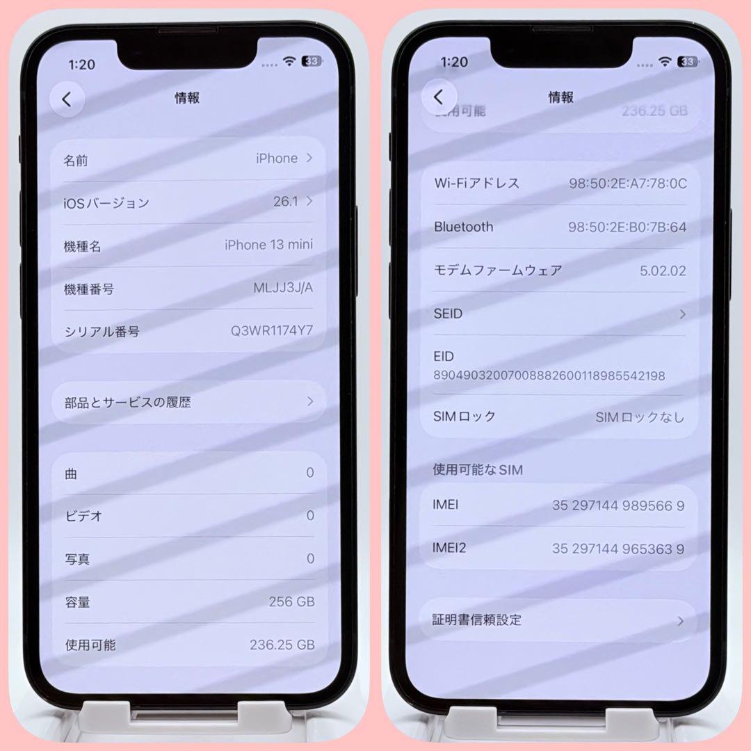 【整備済み】iPhone13mini 256GB SIMフリー バッテリー新品