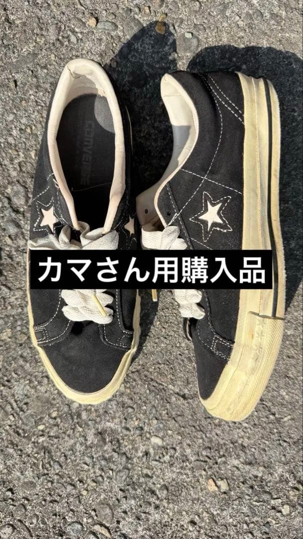 CONVERSE ワンスターUSAブラック