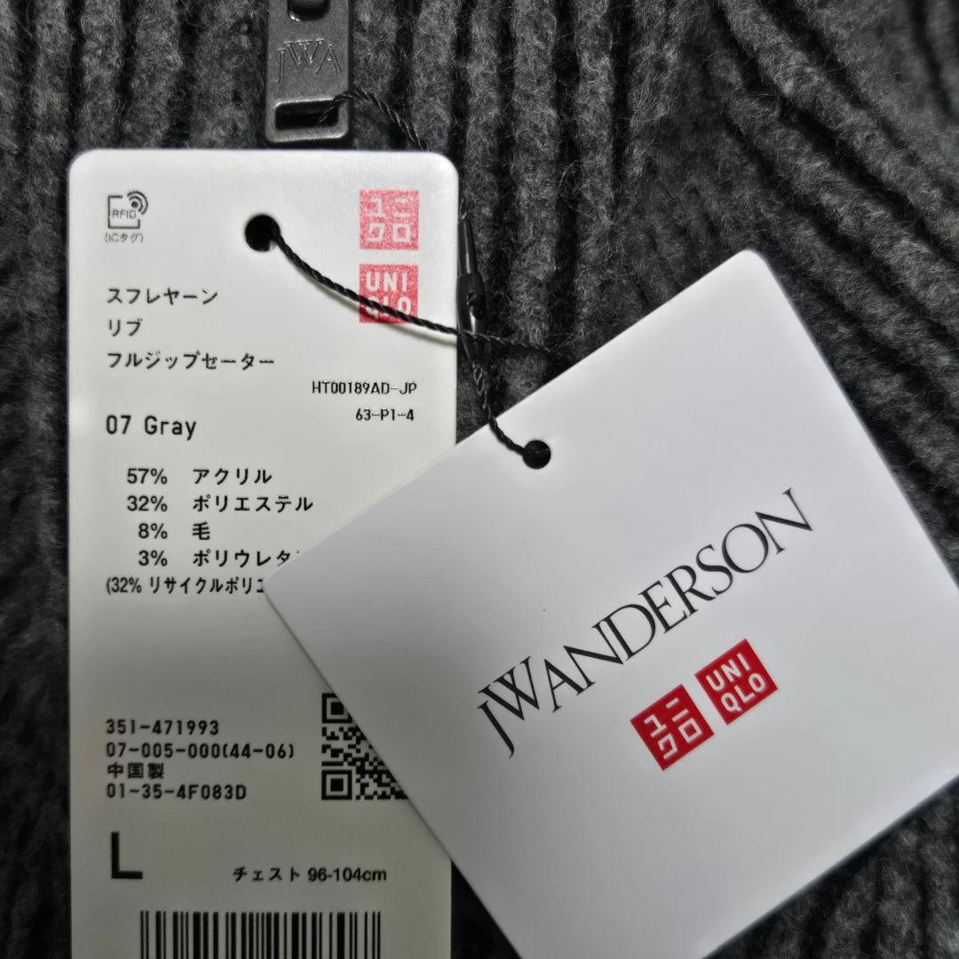 【新品】ユニクロ JWanderson スフレヤーンリブフルジップセーター L