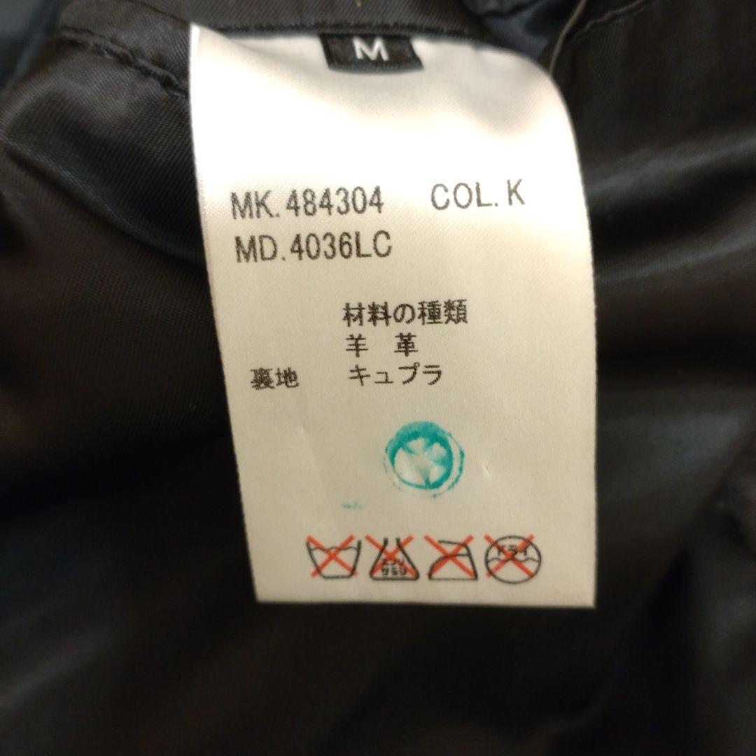 ポールスミス　ラムレザー　ステンカラーコート　M