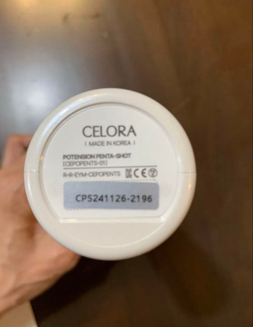 セロラバイ PENTA-SHOT 美顔器