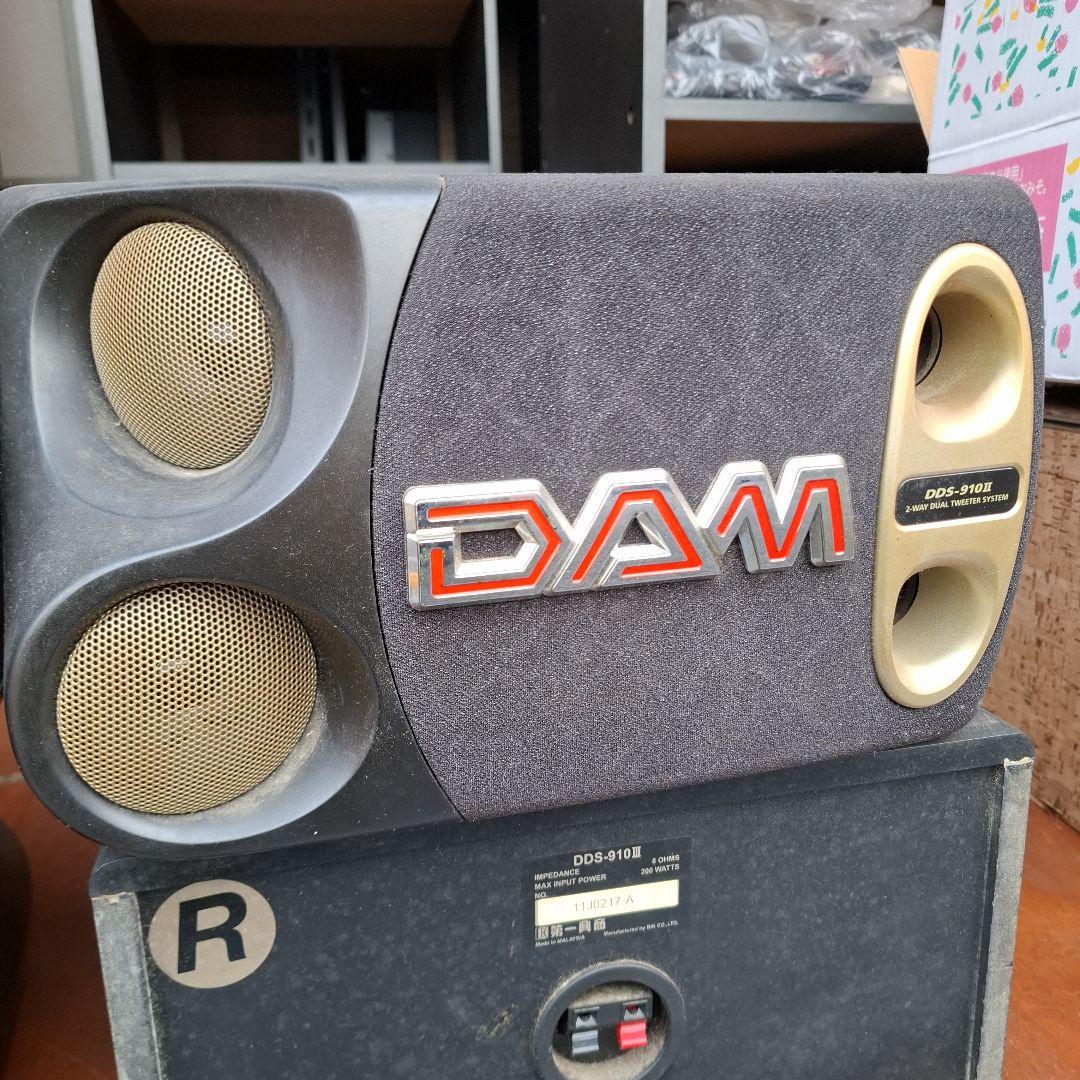 値引き❕DAM DDS-9102 2wayスピーカー天吊り金具付き