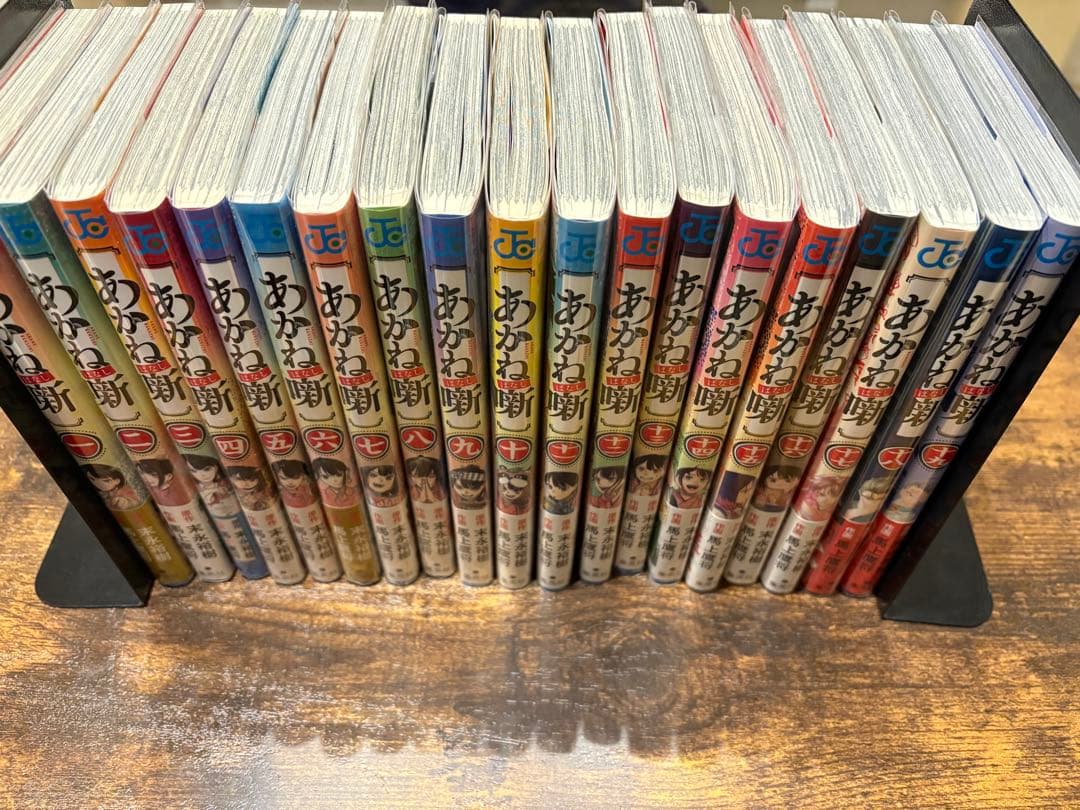 あかね噺 1-19巻