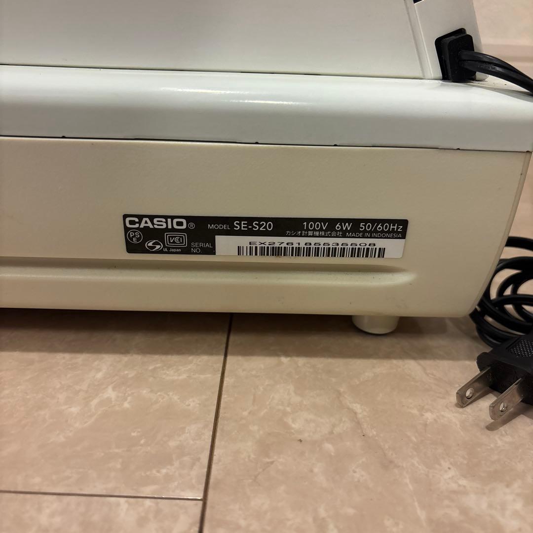 CASIOレジスターSE-S20 電子店名スタンプ付き