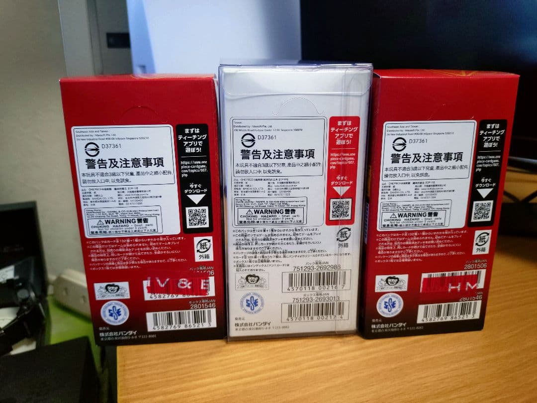 新時代の主役　テープ付き　受け継がれる意思　テープカット×2