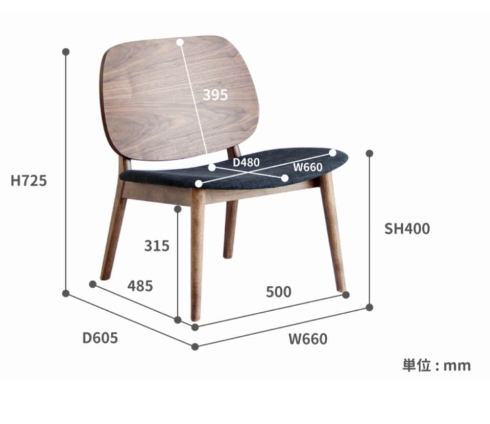 ウォールナット ラウンジチェア 市場 Ichiba