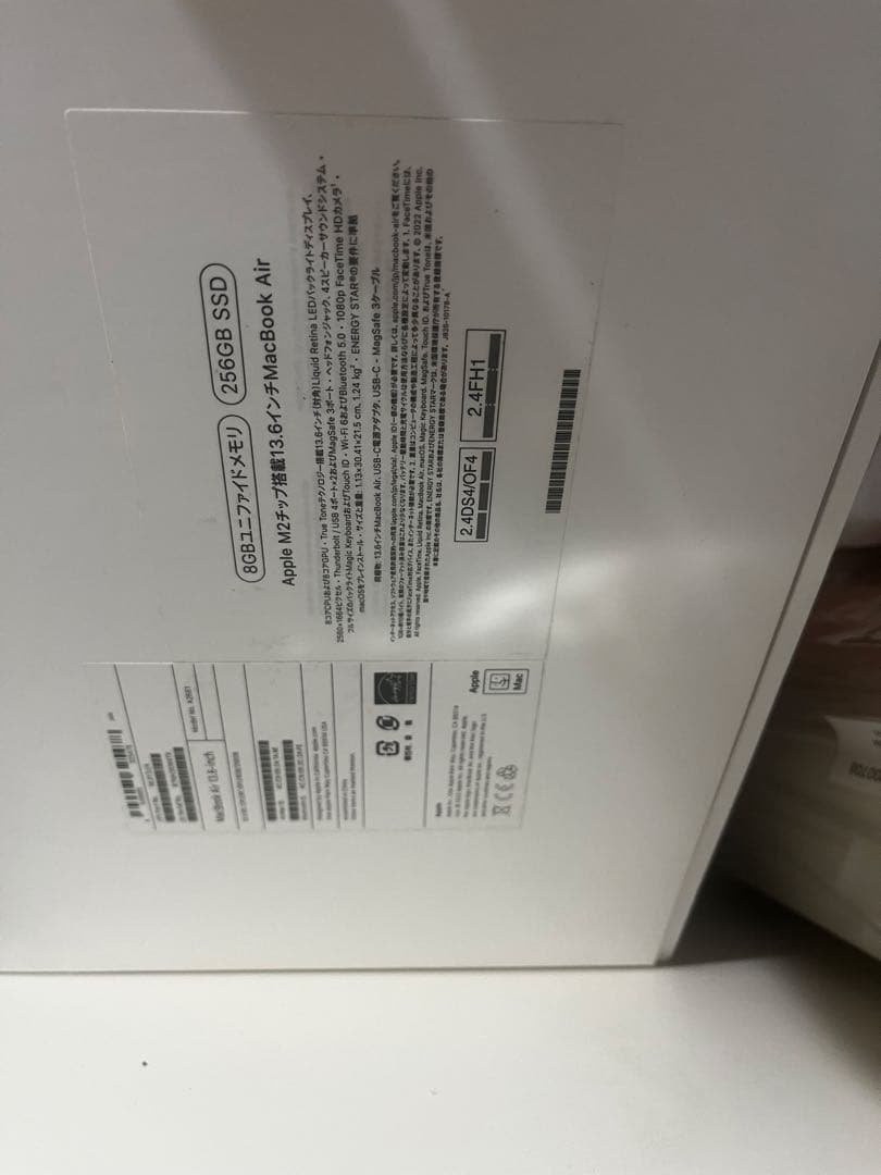 美品　MacBook Air M2 8GB 256GB バッテリー97%