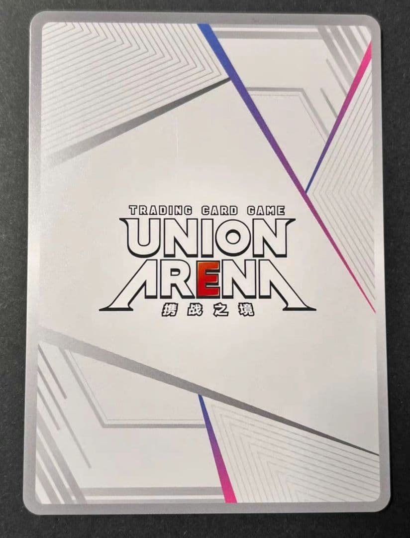海外限定　ユニオンアリーナ　ブルーアーカイブ　AP　陸八魔 アル