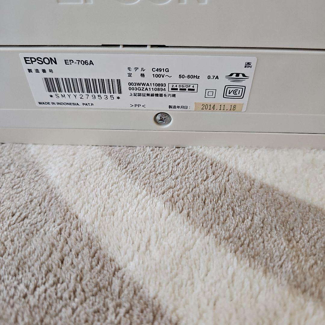 EPSON EP706A ジャンク品　純正インク6本付