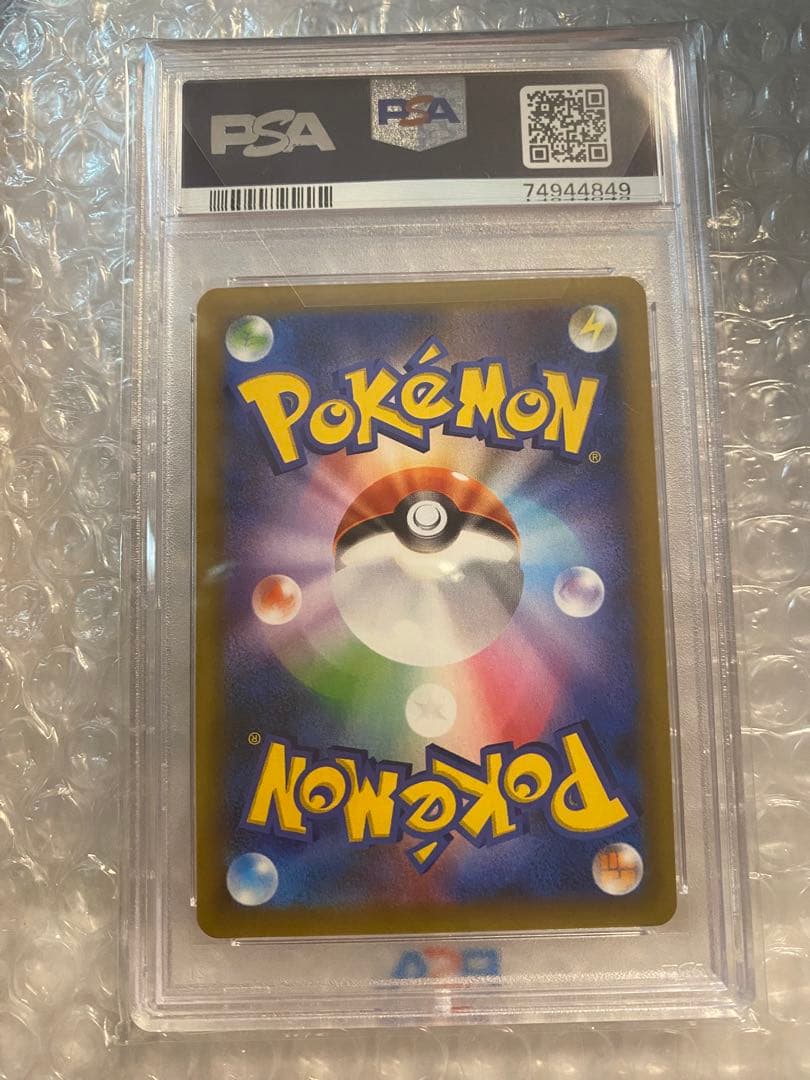 【ポケカ】リザードン プロモ25th 【psa10】　値下げ中