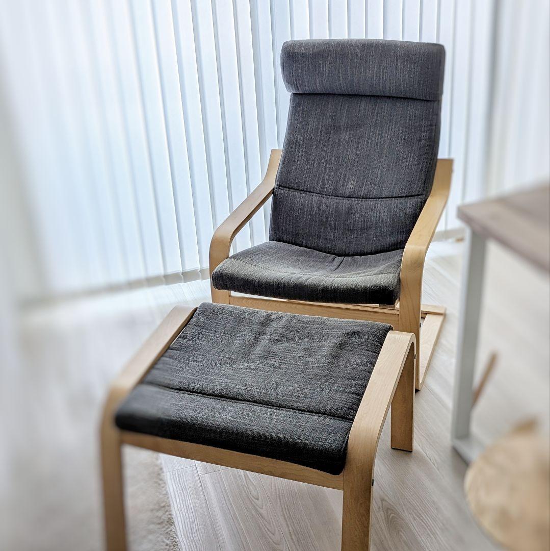 【値下げ】IKEA POANG ポエング アームチェア オットマンセット