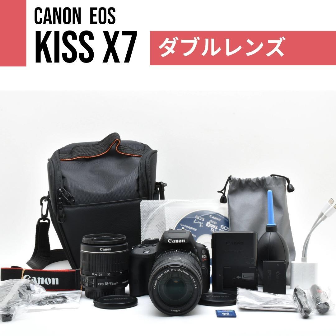 【美品】キヤノン CANON Kiss X7 ダブルレンズ❣️ボーナスセット