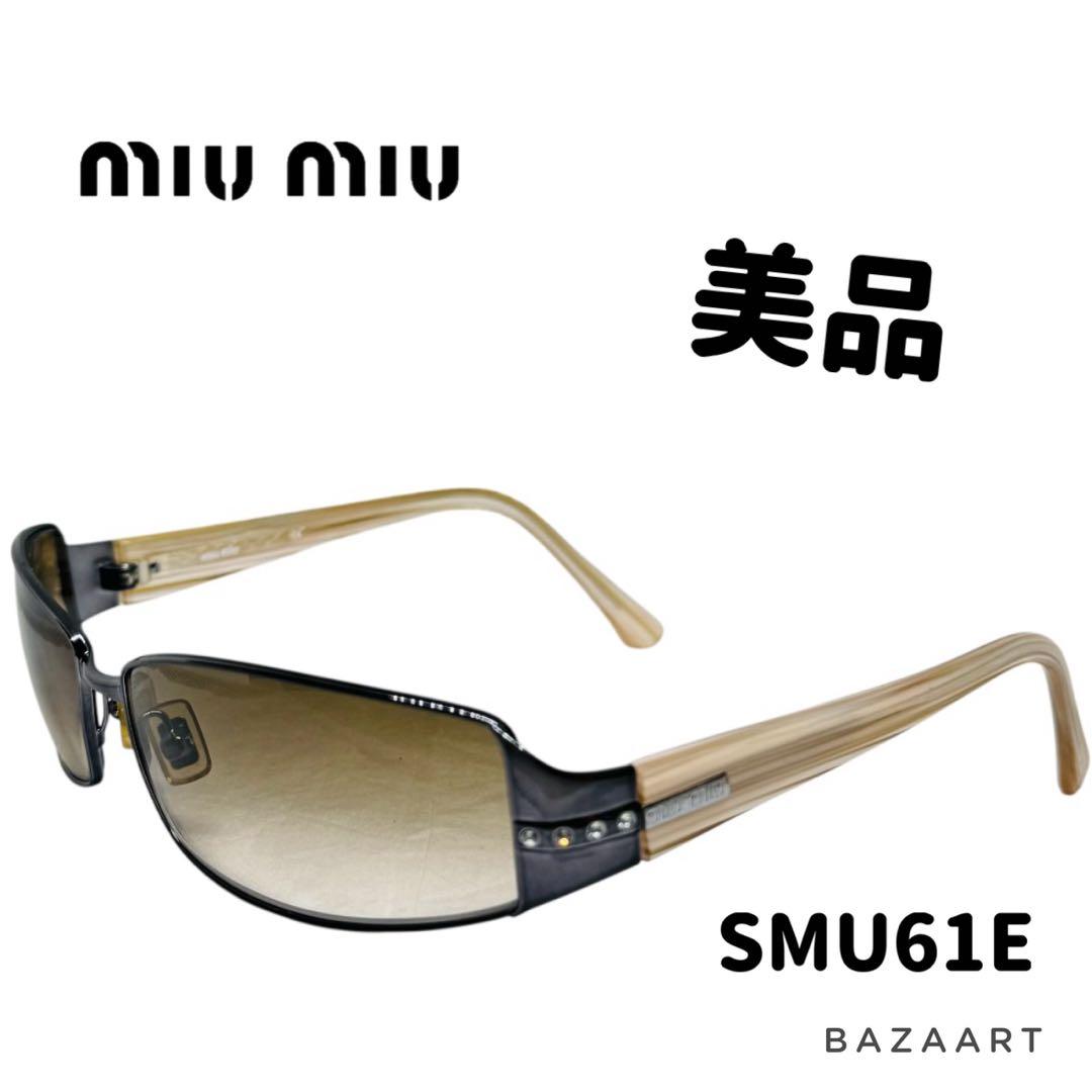 MIU MIU ミュウミュウ サングラス ラインストーン ピンク ブラウン