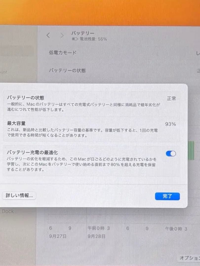 MacBook本体 Apple MacBook Air M1 16GB