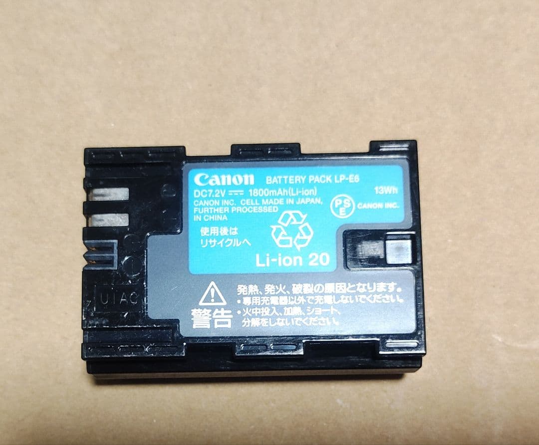 美品　ショット数2820 CANON EOS70D ボディのみ2020万画素