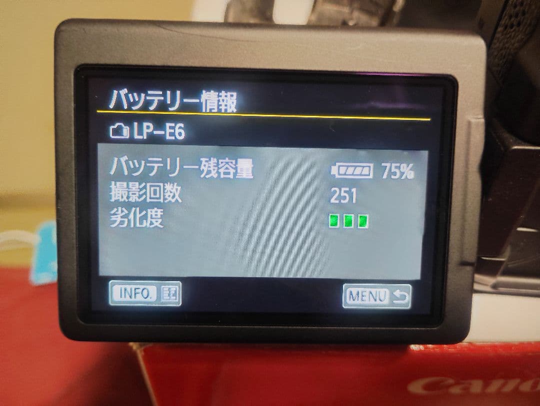 美品　ショット数2820 CANON EOS70D ボディのみ2020万画素