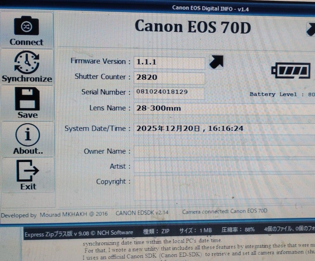 美品　ショット数2820 CANON EOS70D ボディのみ2020万画素