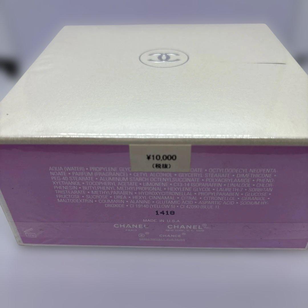 CHANEL CHANCEオーフレッシュ ボディクリーム 200g