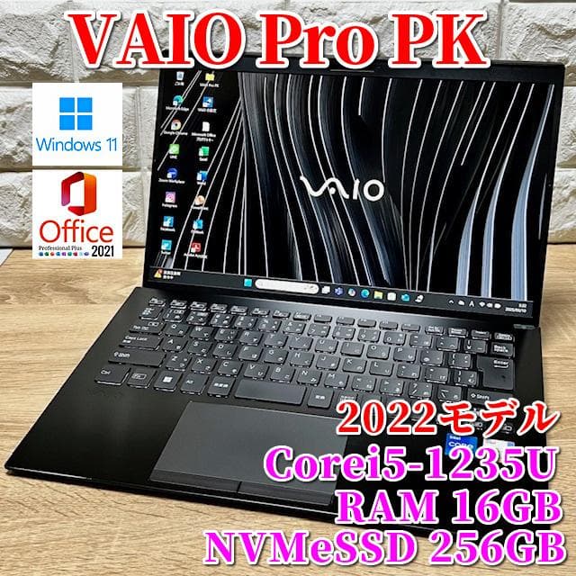 GKGN！【 VAIO Pro PK 】