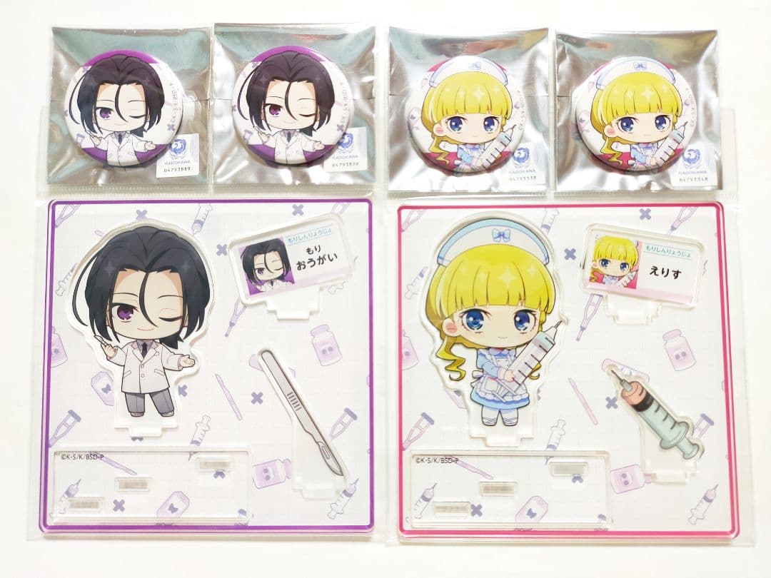 文スト AGF 森 エリス もりしんりょうじょ アクリルジオラマ 缶バッジ