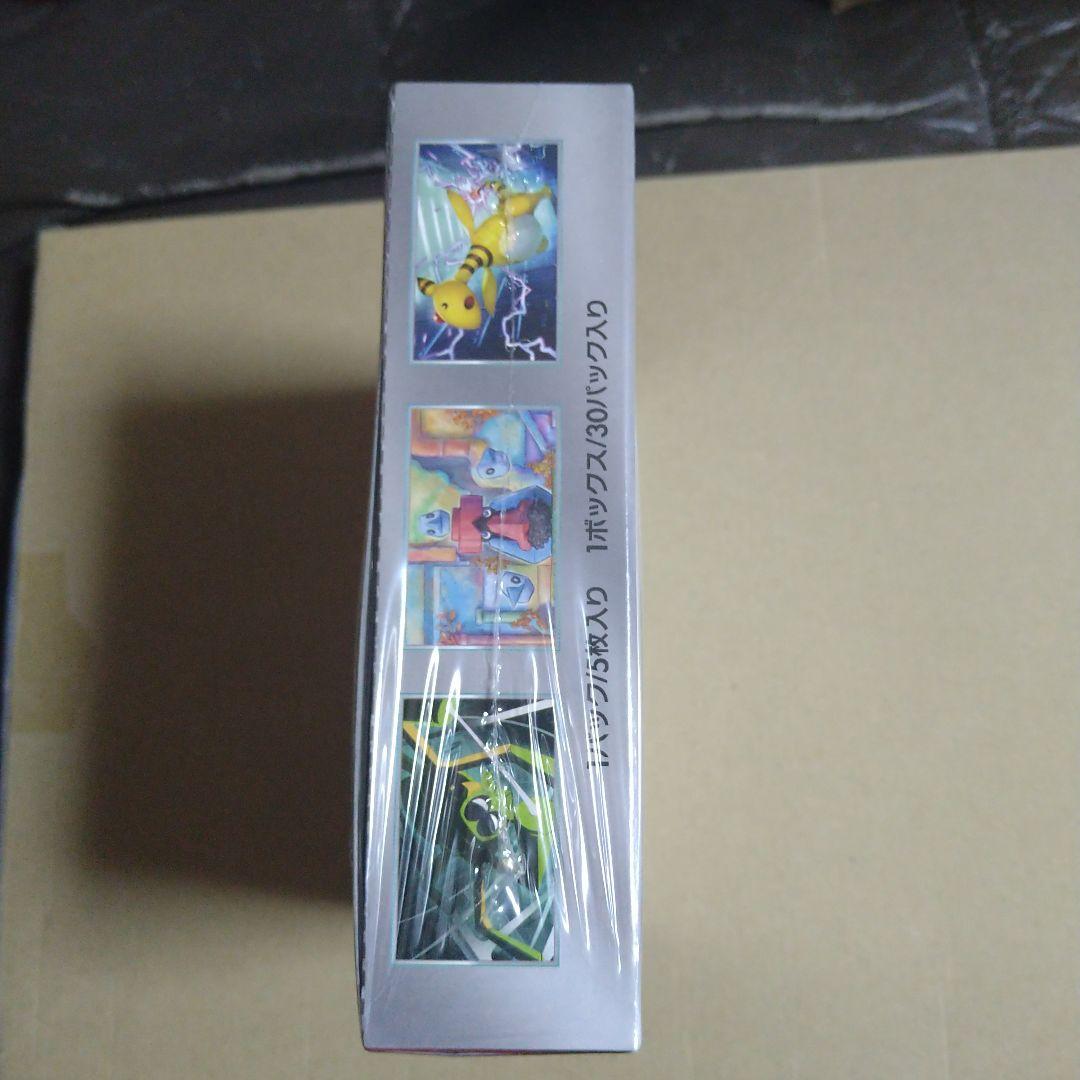 （*。様 ポケモンカードゲーム ロケット団の栄光 シュリンク付き 新品未開封