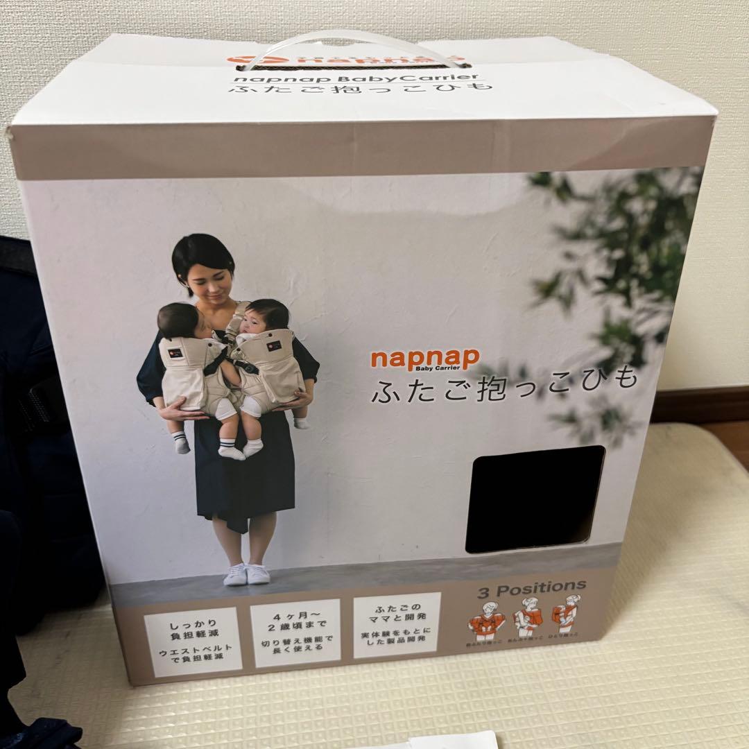 美品⭐︎napnap 抱っこひも ネイビー 3ポジション　使用感少なめ