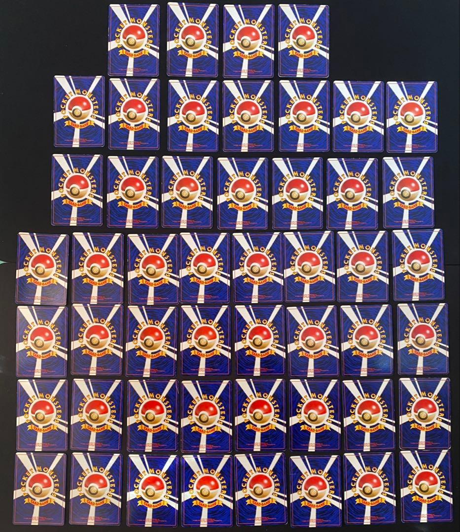 ポケモンカード旧裏 ③キラ ホロ 50種50枚 ピチュー等　ポケカ　旧裏